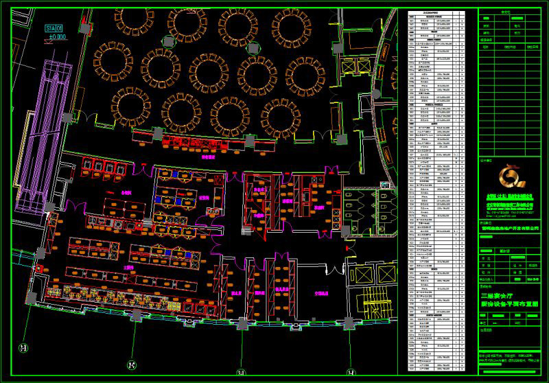 酒店廚房設(shè)計(jì)圖具備哪些要求-深化設(shè)計(jì)