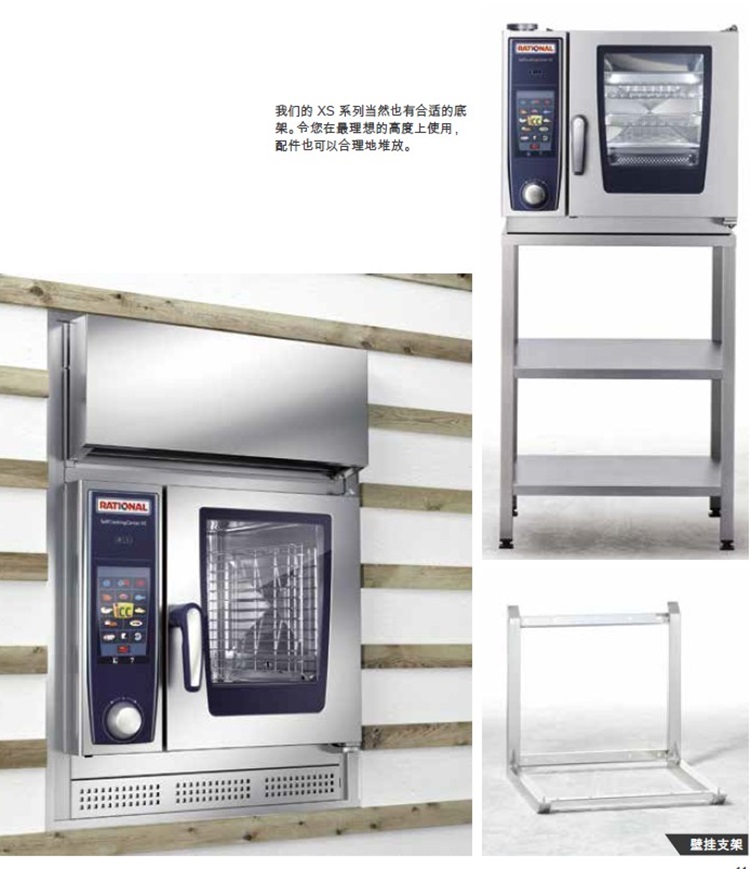 酒店飯店廚房設備怎么選購