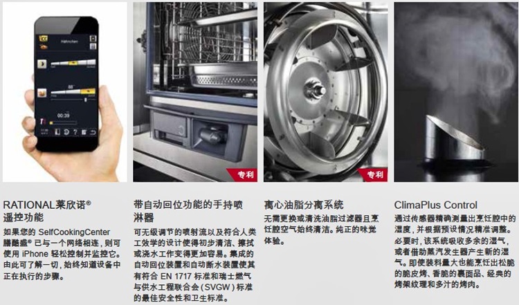 酒店飯店廚房設備怎么選購