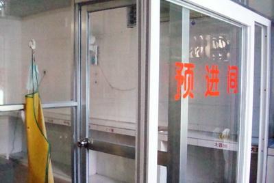 預進間-奇能設計百科