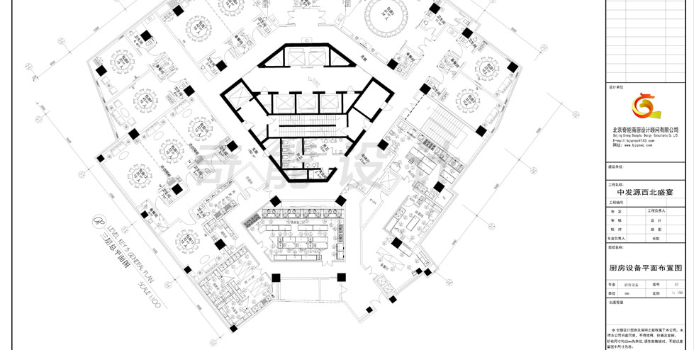 中發(fā)源西北盛宴餐廳整體廚房設(shè)備設(shè)計